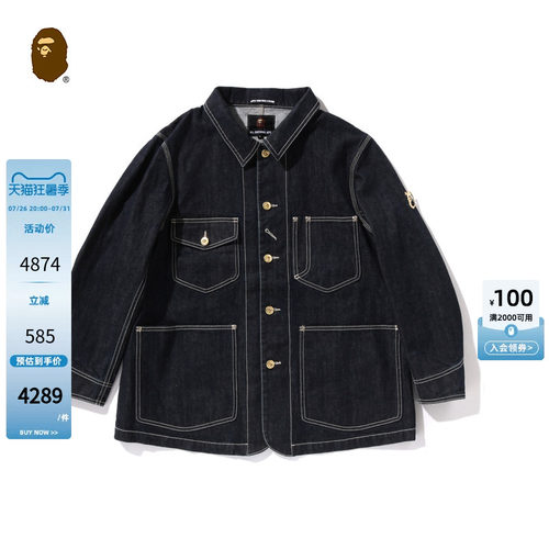 原色牛仔工装夹克外套BAPE