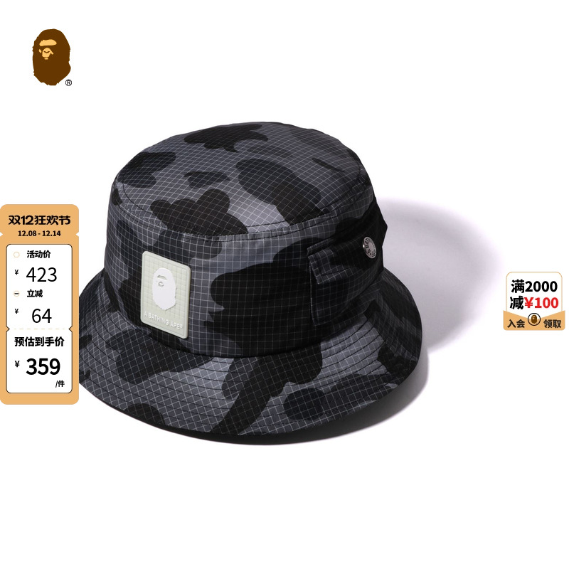 BAPE配饰网格迷彩图案渔夫帽