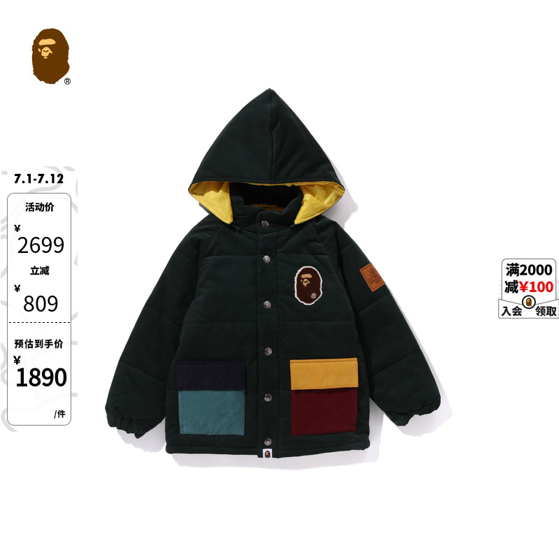 拼接燈芯絨可拆卸連帽外套BAPE