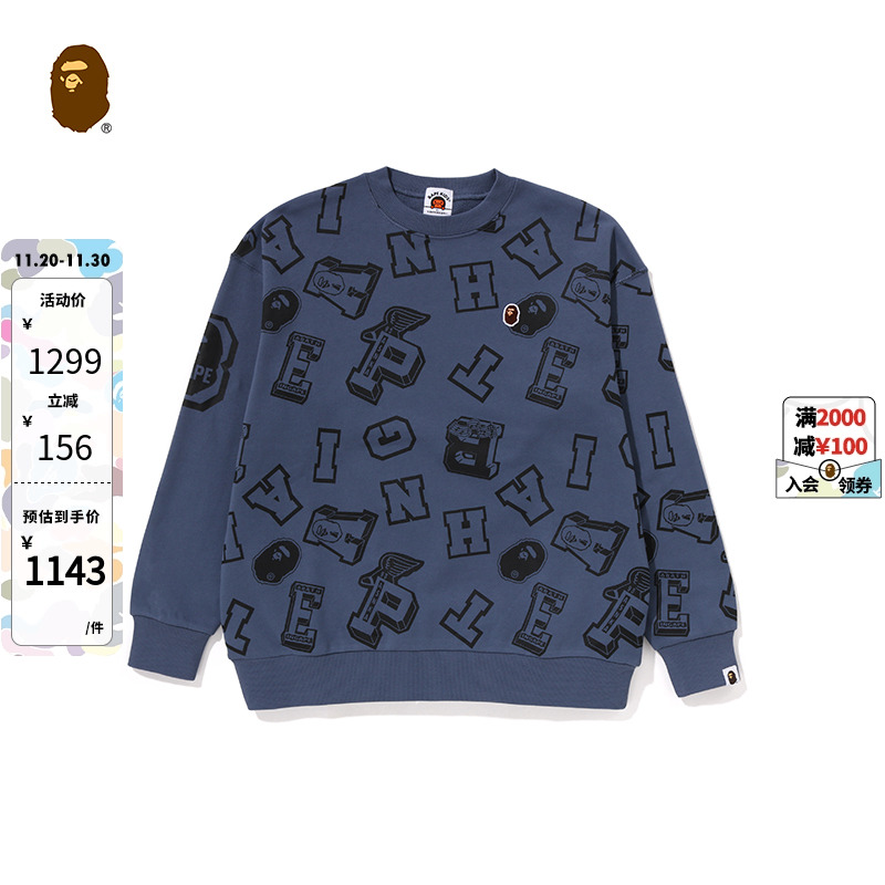 猿人刺绣徽章满印字母BAPE