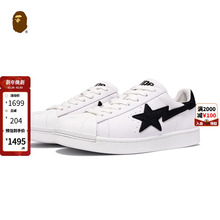 BAPESKULL STA男鞋秋冬拼色星标字母刺绣毛感拼接休闲鞋191065L