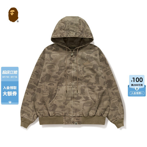BAPEByKidSuper连帽夹克外套