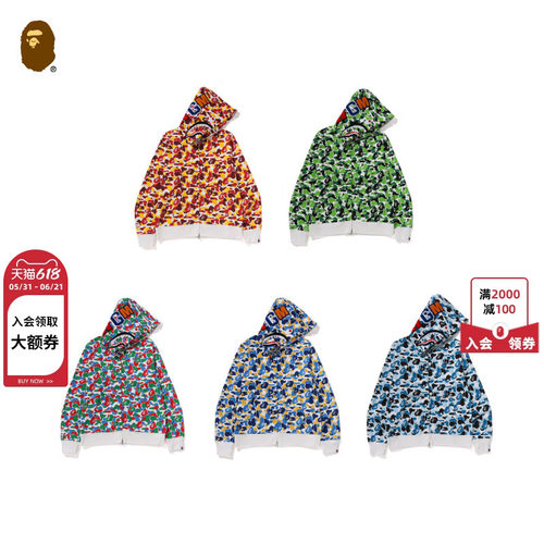 别注款连帽卫衣开衫BAPE