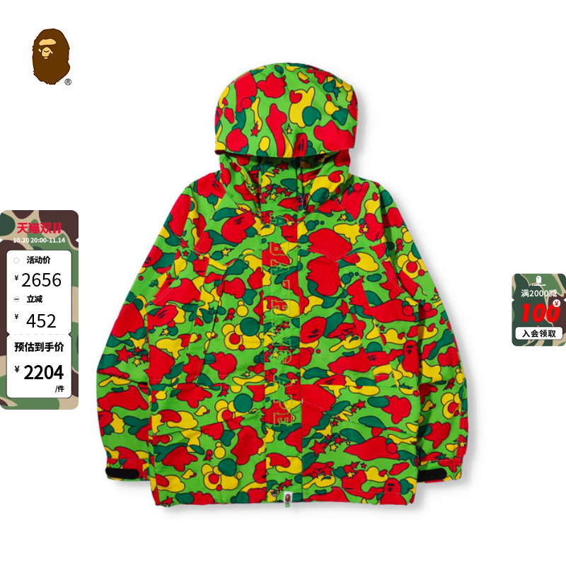 BAPE男装秋冬满印STA迷彩图案多口袋连帽夹克外套141006H