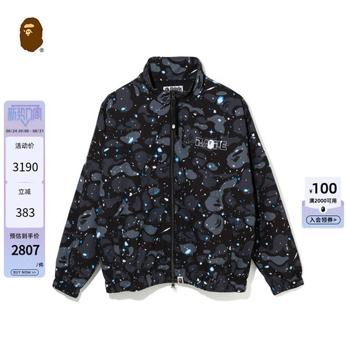 BAPE星空图案狙击标签夹克外套