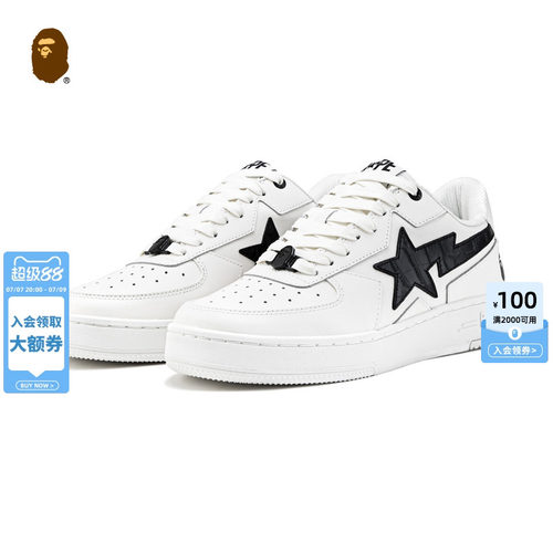 BAPESTAICON星标图案休闲鞋
