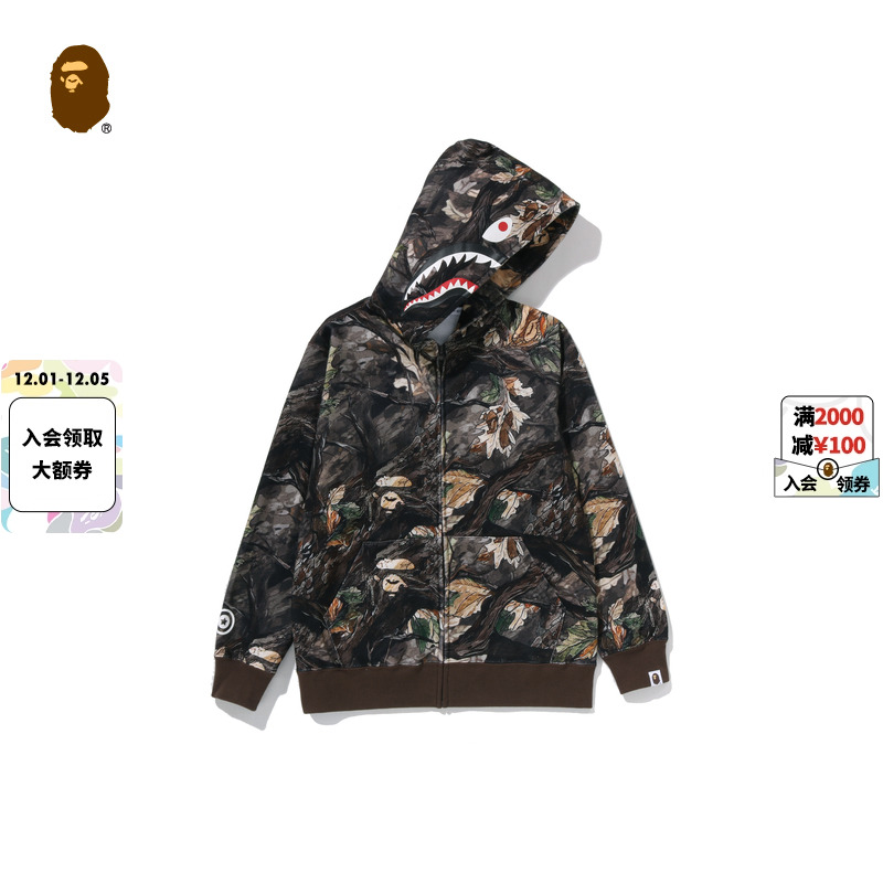 迷彩图案鲨鱼连帽卫衣开衫外套