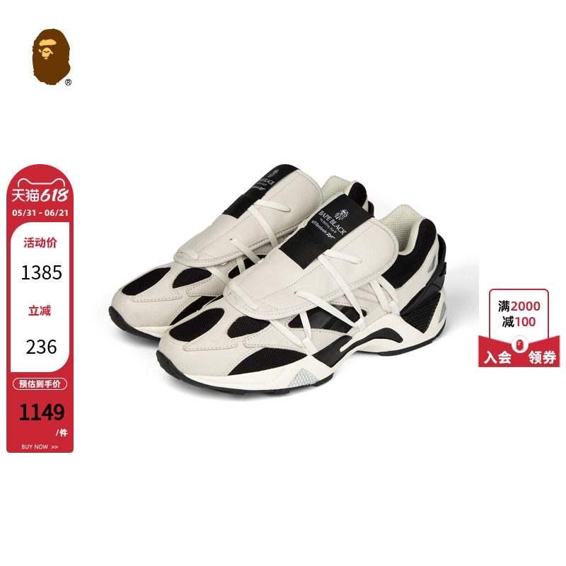 BAPE BLACK X REEBOK男鞋24年秋冬花式系带运动球鞋TREKMD