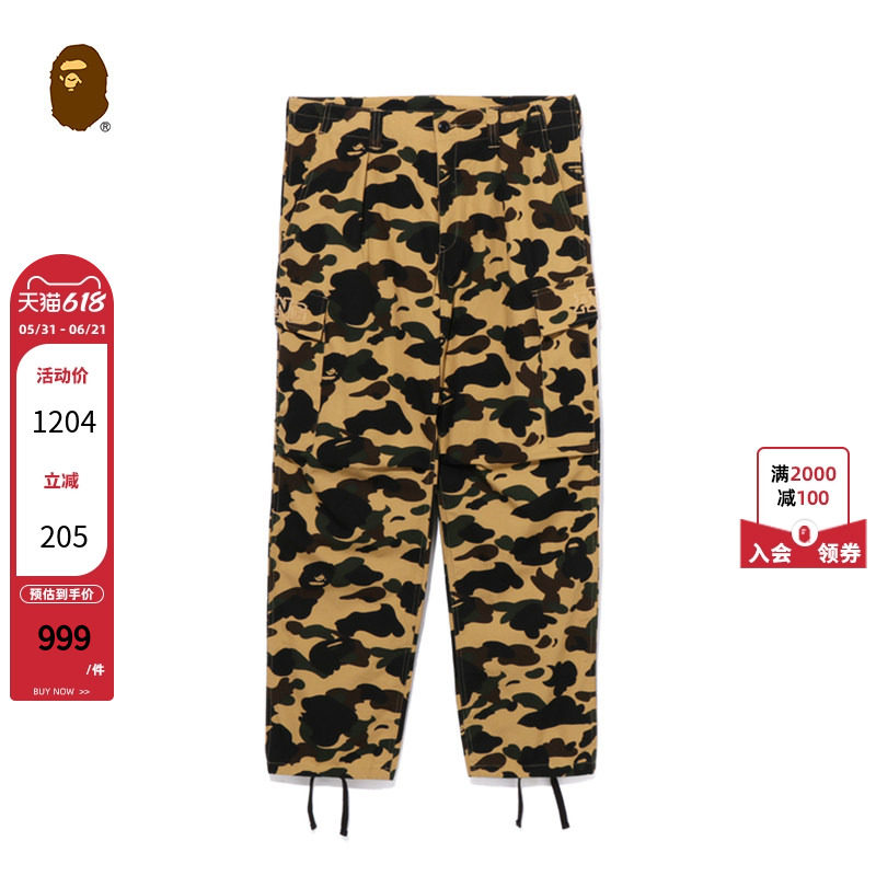 BAPE男装春夏满印迷彩图案贴袋工装长裤伞裤X52002K