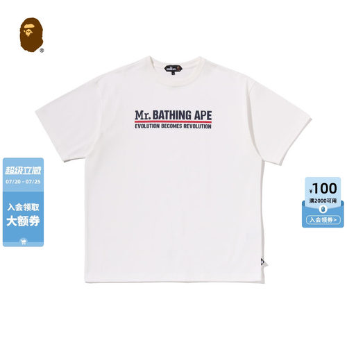 字母印花纯色休闲短袖T恤