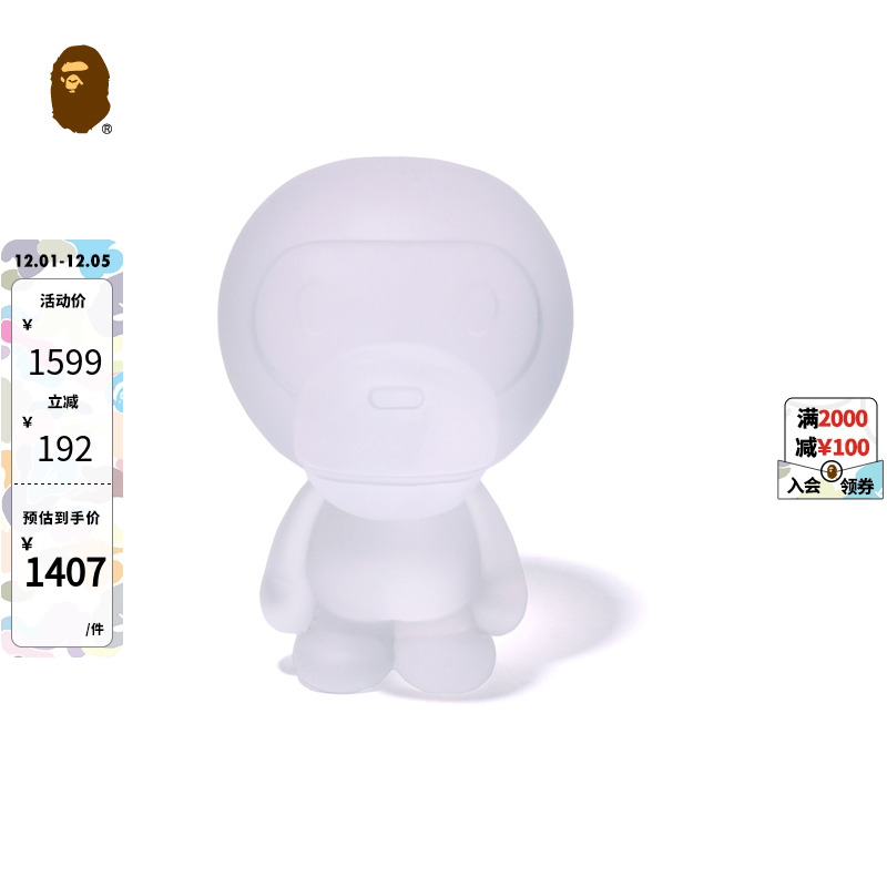 卡通BABYMILO公仔BAPE