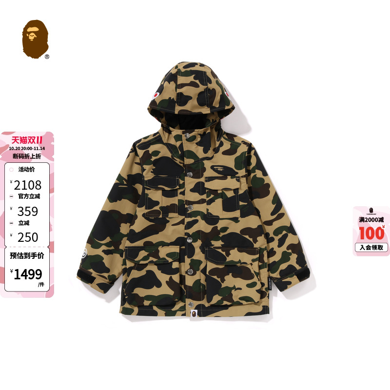 迷彩连帽薄夹克外套BAPE