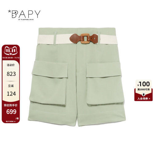 BAPY大口袋简约休闲短裤