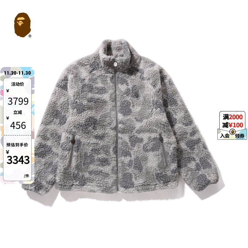 金属标迷彩图案毛绒拉链外套BAPE