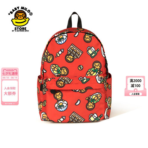 BABYMILOSTORE双肩包（中号）