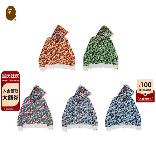 BAPE城市别注款连帽卫衣开衫外套