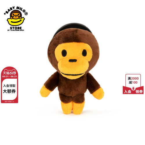 BAPE卡通毛绒小猴磁吸手机支架