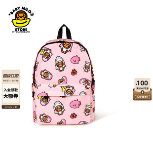 BABY STORE配饰卡通小猴图案双肩包 中号 4274XXQ MILO