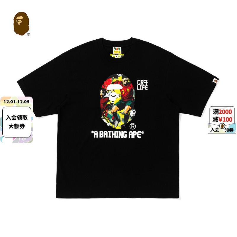 BAPEXCR7LIFE联名猿人印花T恤