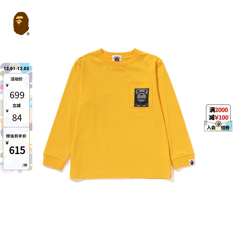 童款卡通印花长袖T恤BAPE