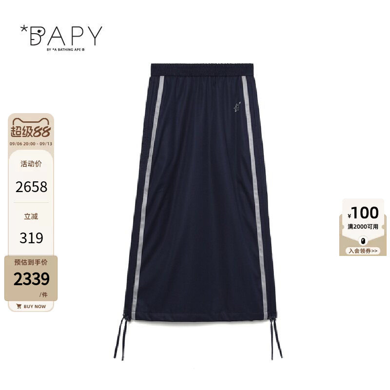 BAPY侧边条纹摆半身直筒长裙