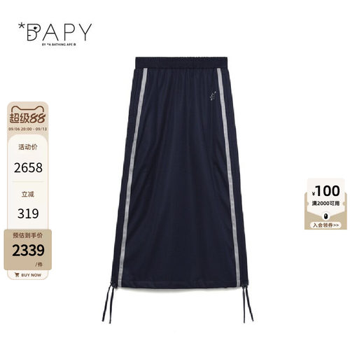 BAPY侧边条纹摆半身直筒长裙