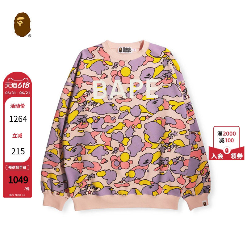 BAPE女装秋冬字母印花STA迷彩图案圆领卫衣213501H