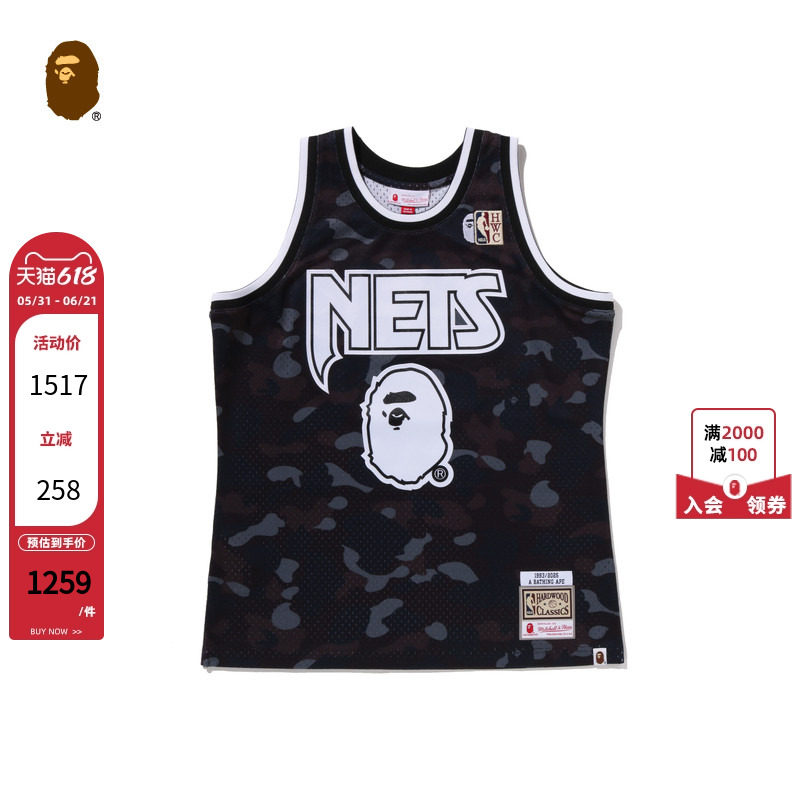 BAPE X M&N联名男装NBA布鲁克林篮网队复刻迷彩篮球背心903081P
