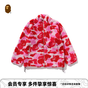 BAPE男装25年秋冬猿人金属标迷彩图案毛绒夹克外套320401P
