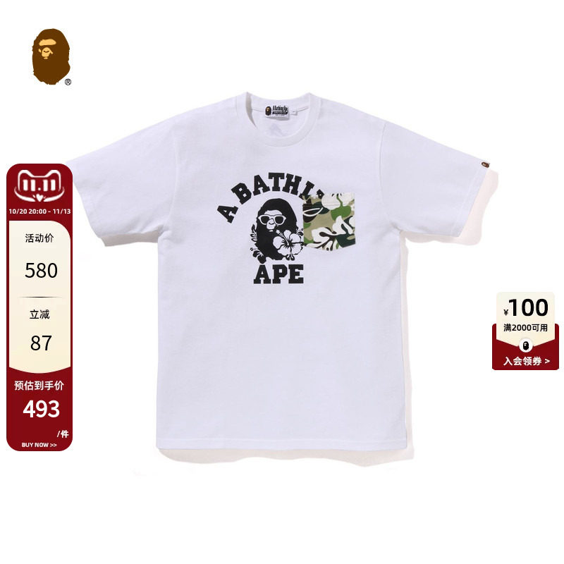 BAPE男装秋冬度假风猿人花卉迷彩口袋短袖T恤X00309P