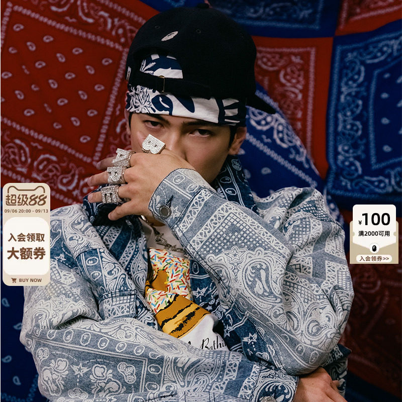 BAPE佩斯利腰果花牛仔半身短裙