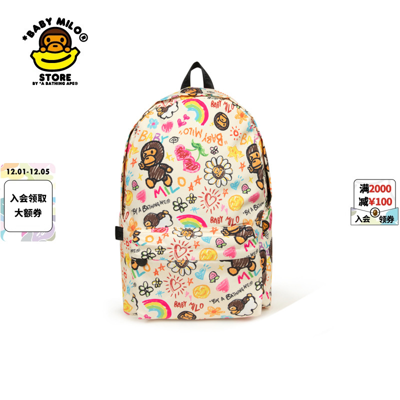 BABYMILOSTORE动物可爱双肩包