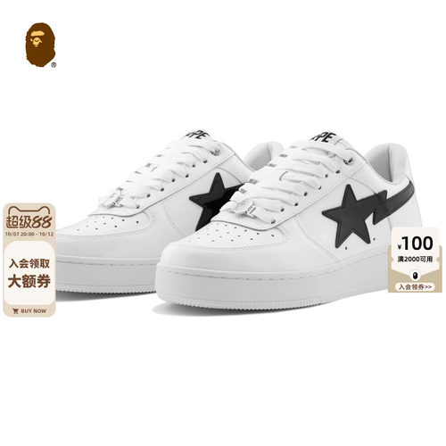BAPESTA撞色星标漆皮亮面休闲鞋