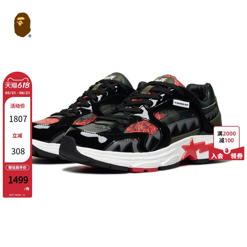 BAPE X ASSC SHARK STA联名男鞋玫瑰星标迷彩休闲鞋191908N