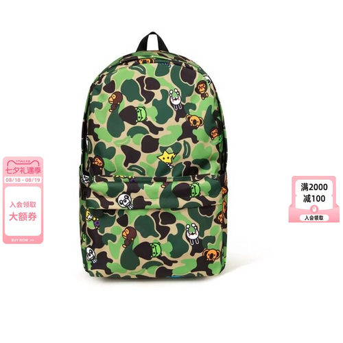 卡通图案迷彩双肩包背包（大号）