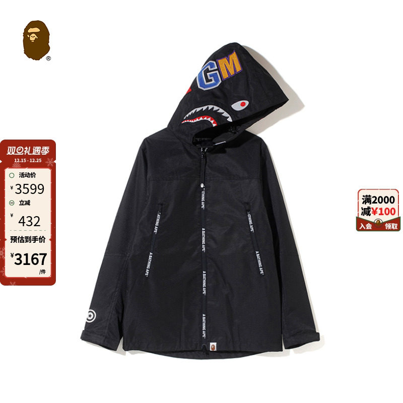 BAPE春夏刺绣贴布撞色拼接外套