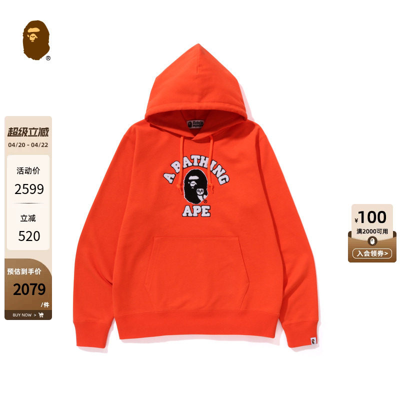 BAPE X OVO联名男装秋冬猿人猫头鹰字母图案连帽卫衣114907L