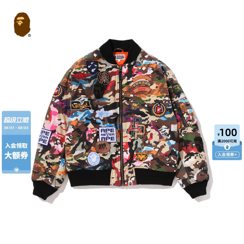 BAPE迷彩多图案布章MA-1夹克外套