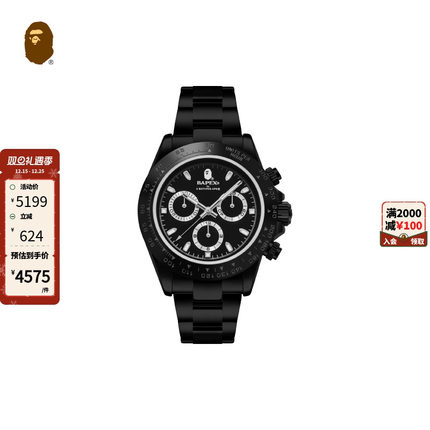 BAPE配饰多表盘TYPE 4 BAPEX手表腕表187014K