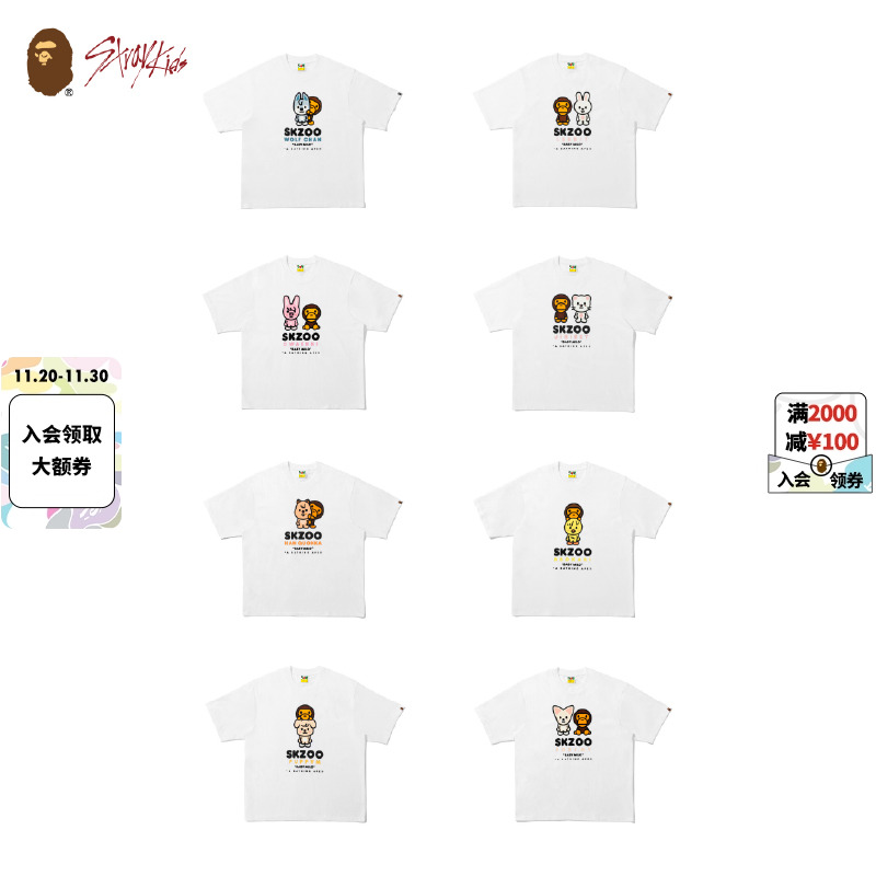 BAPEXSTRAYKIDS联名印花T恤