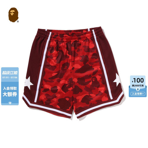 BAPE迷彩图案网眼运动篮球短裤