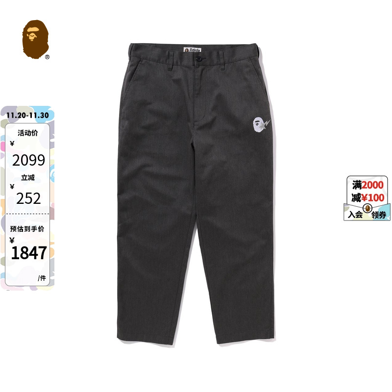 星标刺绣图案休闲长裤BAPE