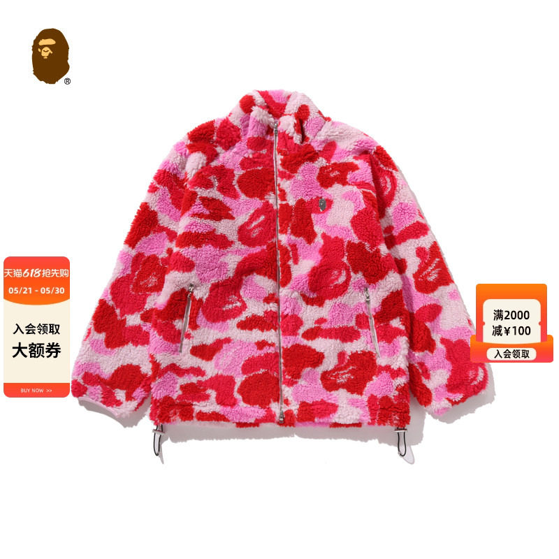 BAPE男装25年秋冬猿人金属标迷彩图案毛绒夹克外套320401P