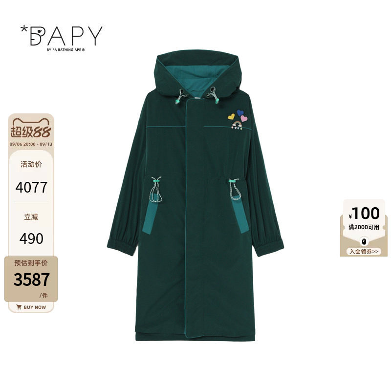 BAPY拼色简约连帽大衣外套