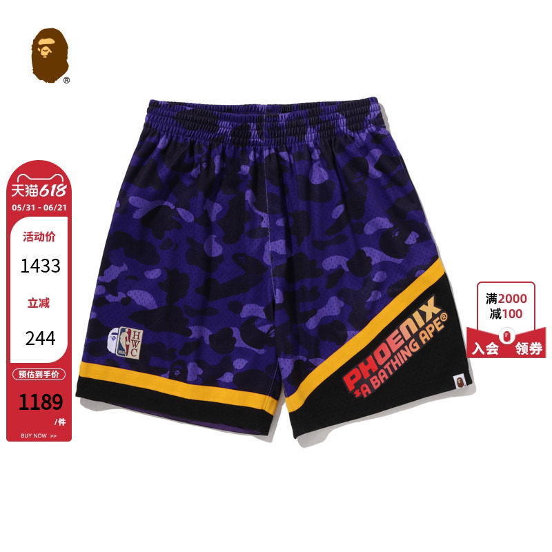 BAPE X M&N联名男装NBA菲尼克斯太阳队复刻迷彩篮球短裤904531P