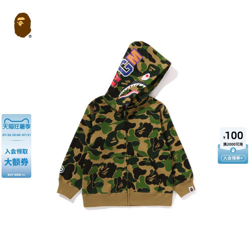 迷彩连帽拉链卫衣外套BAPE