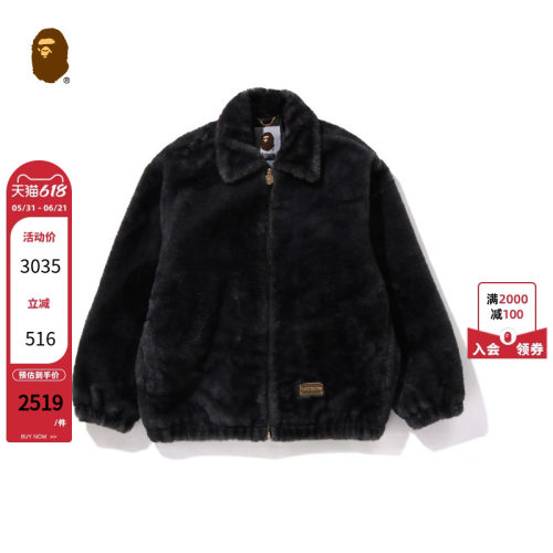 迷彩图案毛绒外套BAPE