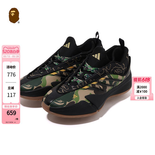 BAPE利拉德9代DAME9篮球休闲鞋