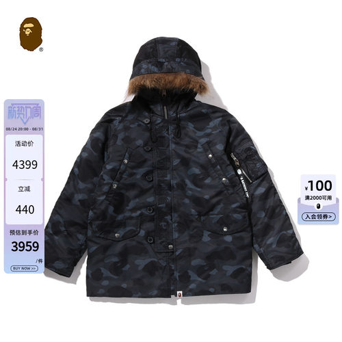 BAPE迷彩图案N-3B连帽夹克外套