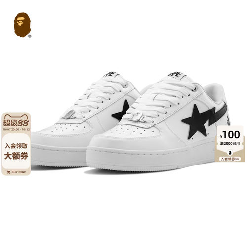 撞色星标亮面漆皮休闲鞋